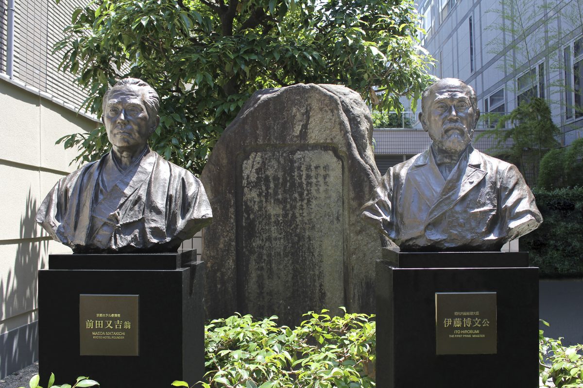 前田又吉銅像記碑